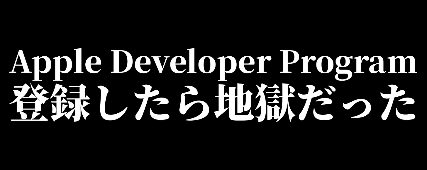記事のカバー画像 記事のカバー画像