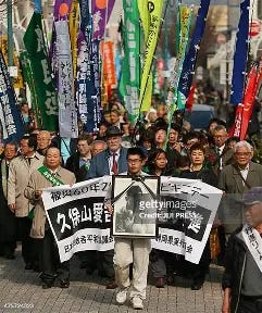 Risultato immagine per Kuboyama Aikichi Risultato immagine per Kuboyama Aikichi