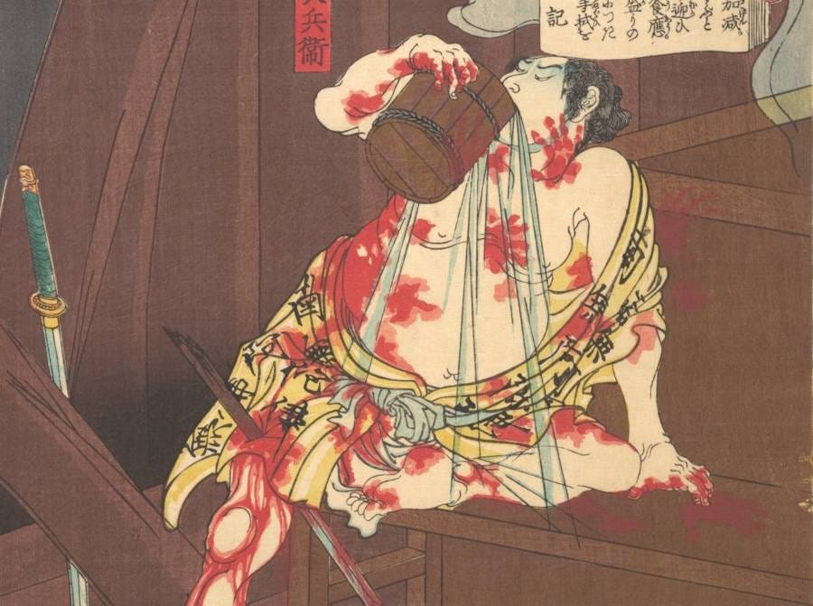 Japanese Mafia