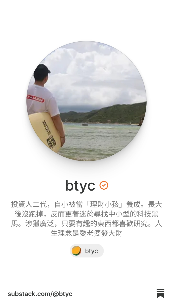 btyc | Substack