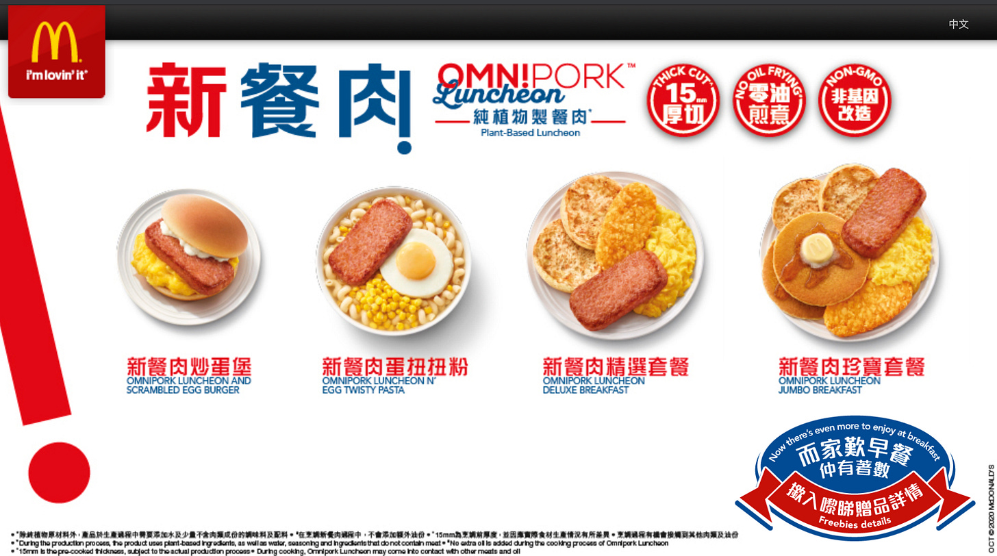 Source: McDonald's Hong Kong