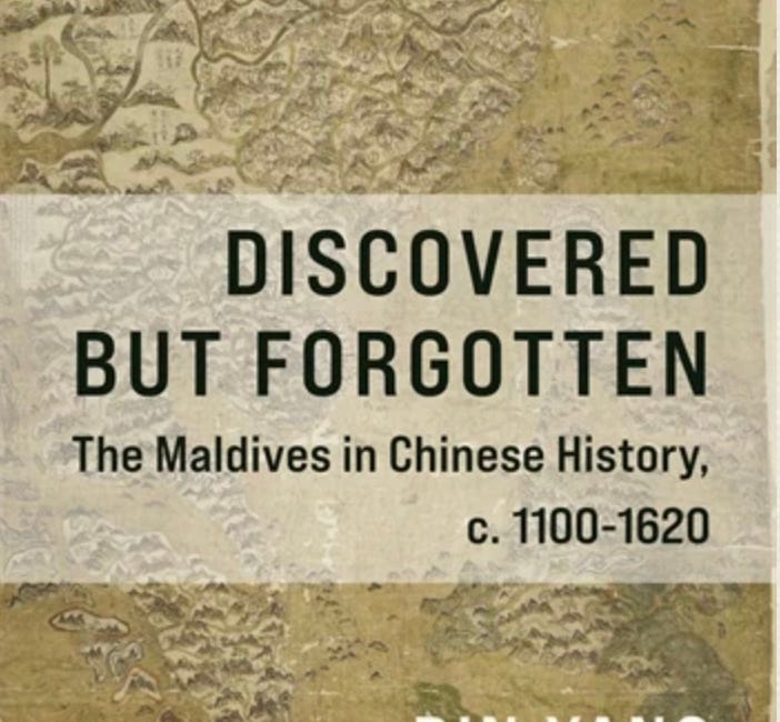 Bin Yang | Discovered but Forgotten