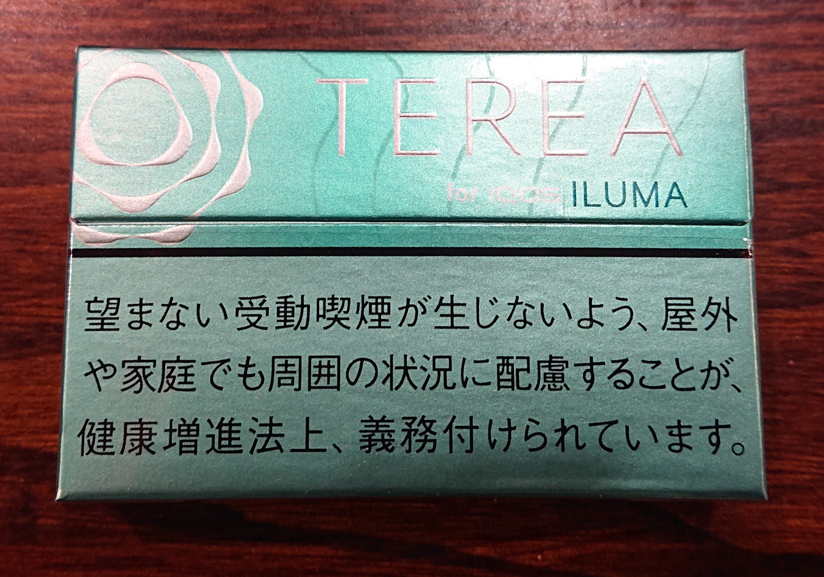 terea cigarette amazon Top Heated Tobacco Sticks: Terea, Fiit, Neo & More (2025) Terea - Amber - Buy