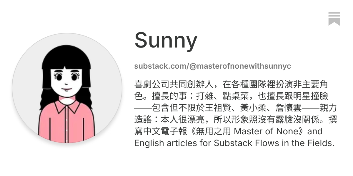Sunny | Substack