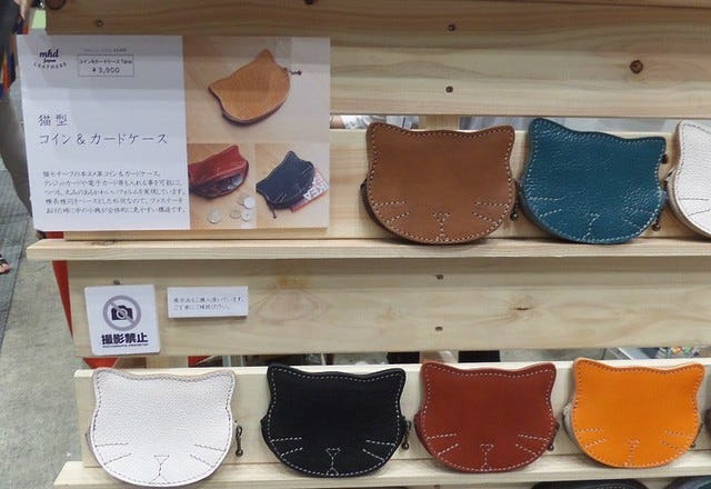 Cat Purses Cat Purses