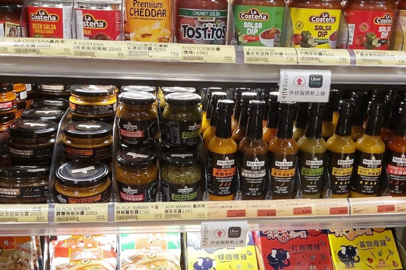 Black Mamba's products on the shelves of a CitySuper store in Taiwan. Black Mamba's products on the shelves of a CitySuper store in Taiwan.