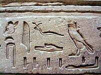 Hieroglyphs typical of the Graeco-Roman period
