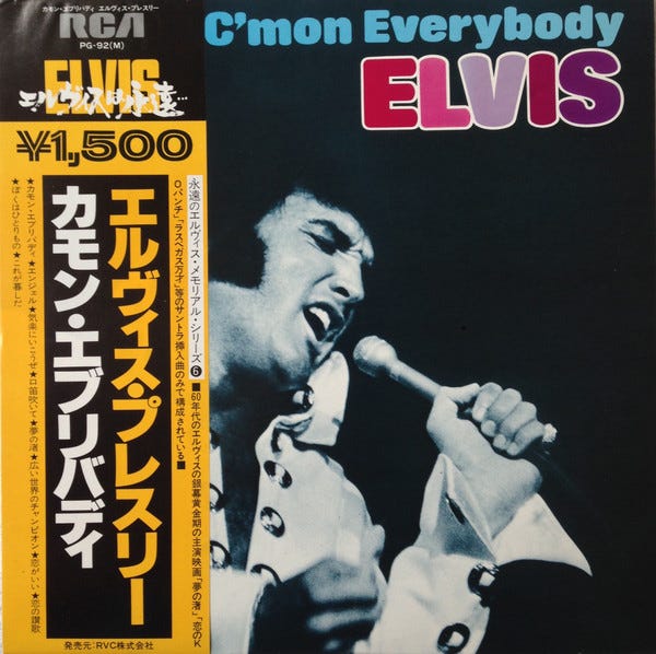 C'mon Everybody, Primary, 1 of 8 C'mon Everybody, Primary, 1 of 8