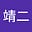 マスターのアバター