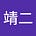 マスター's avatar