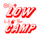 LOW CAMP
