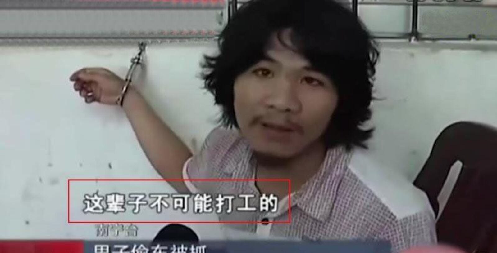 华裔外媒记者在中国的十年：国家叙事之外，如何讲述一个多元的中国社会？｜季风播客