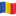 🇷🇴 🇷🇴