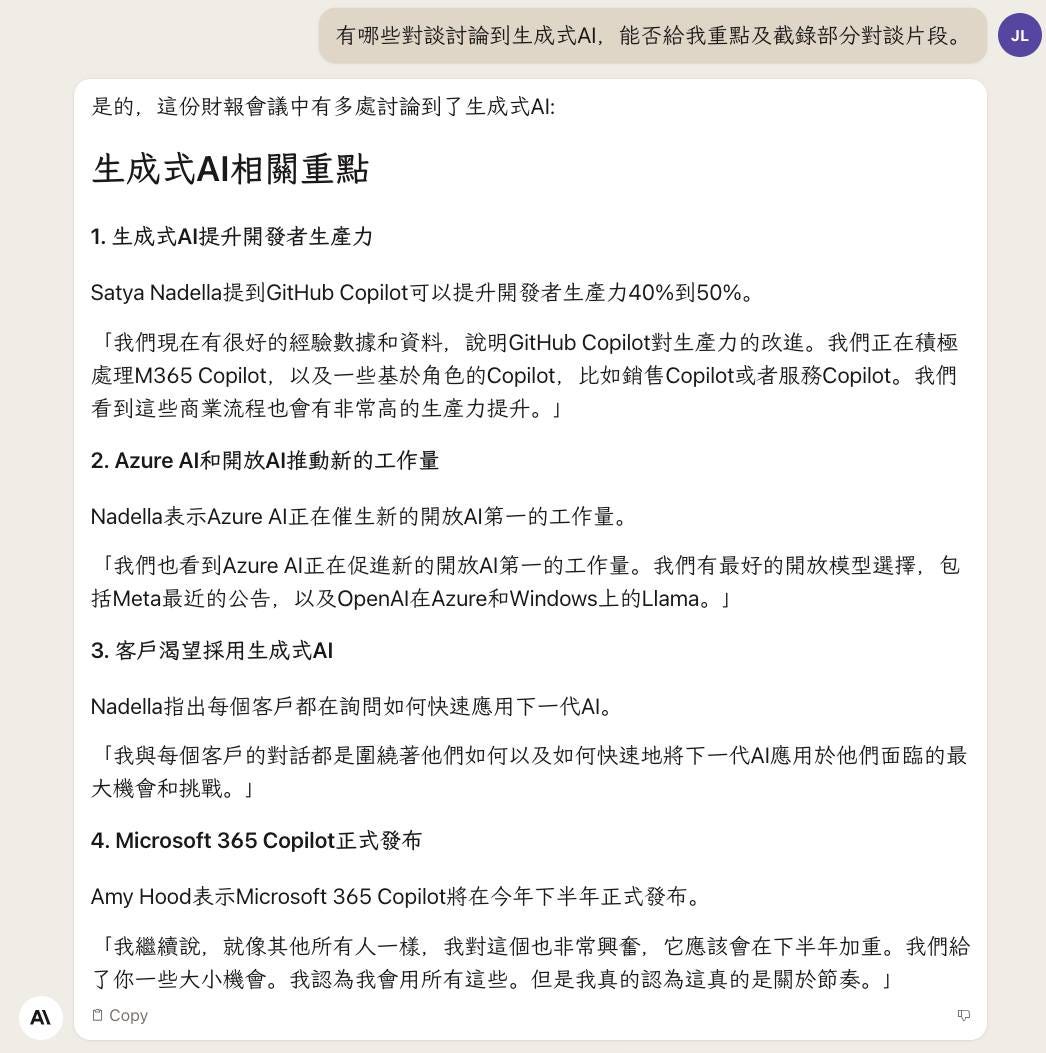 可能是文字的圖像