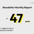 【(祝)400記事&1,700購読者達成!!】9月の結果&人気記事の振り返りと10月から始まる2つの挑戦