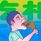 #171: State-owned gas company ordered to pay compensation for overcharging customers