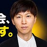 よしなり村長