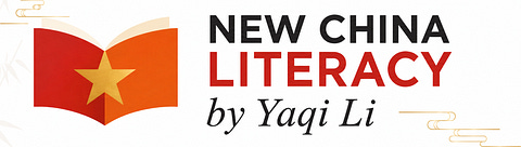 New China Literacy