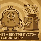 20250909. Силуанов и госдолги