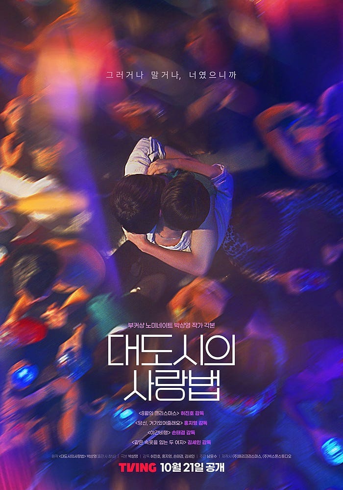 A club, two men hugging amidst people.