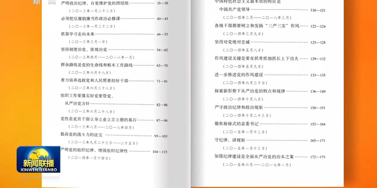 Sharp China: Party Building and Xi's Dominance; Memory Chips and ASML Accusations; Germany's Puzzling Push for Plaza Accords