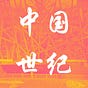 Luc G 🇦🇷🇨🇳's avatar