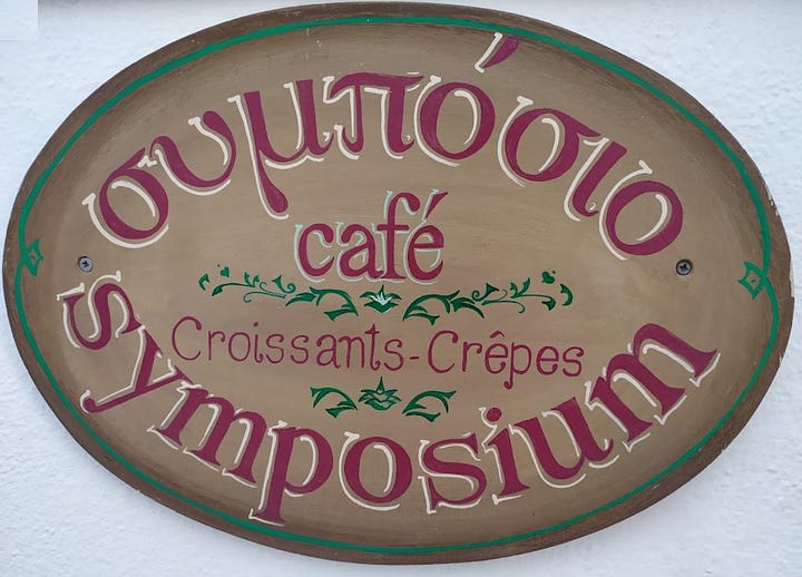 Cafe Symposium