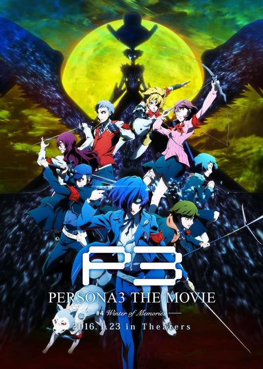 Persona 3 The Movie #4 New Key Visual Revealed, Finale Event Announced ...