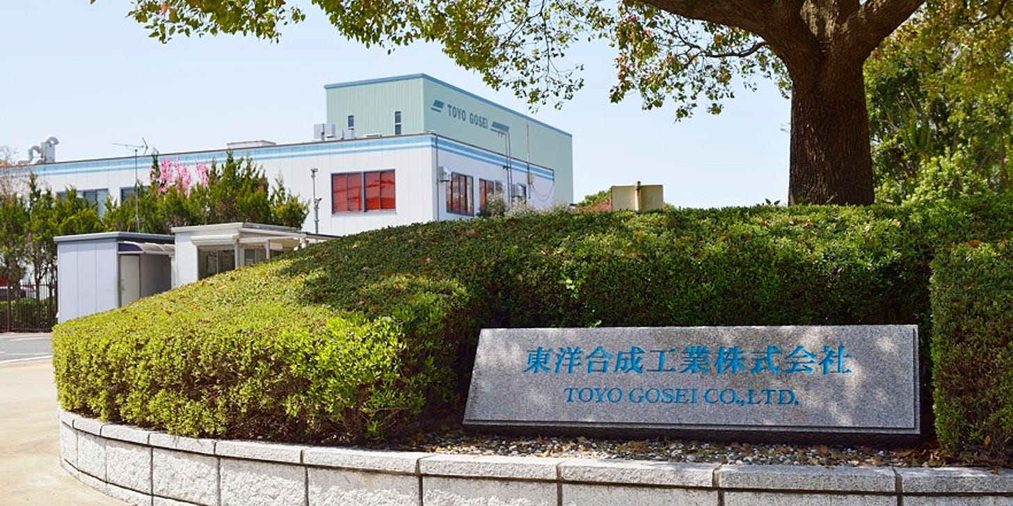 Toyo Gosei Targets Further Production Increases for Photosensitive  Materials - Japan Chemical Daily Toyo Gosei Targets Further Production Increases for Photosensitive  Materials - Japan Chemical Daily