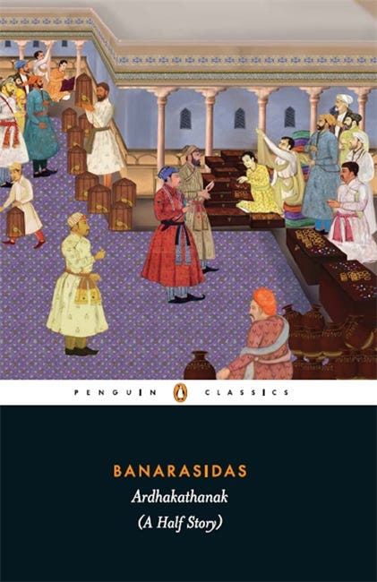 Banarasidas ARDHAKATHANAK
