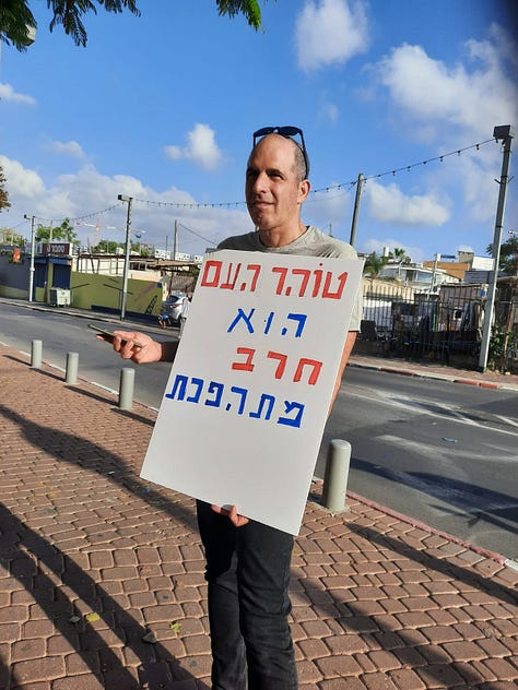 Scenes from the Yaffo gathering