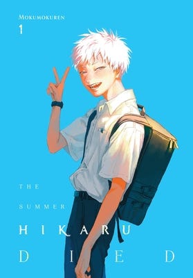 The covers for volume 1, 2 and 3 respectively of The Summer Hikaru Died, by Mokumokuren. The first cover has a blue background with the character 'Hikaru' smiling at the viewer and doing a peace sign with his right hand. The second cover has a lighter blue background with the character Yoshiki looking over his shoulder at the viewer. The third cover has a yellow background with the character Asako smiling at the viewer
