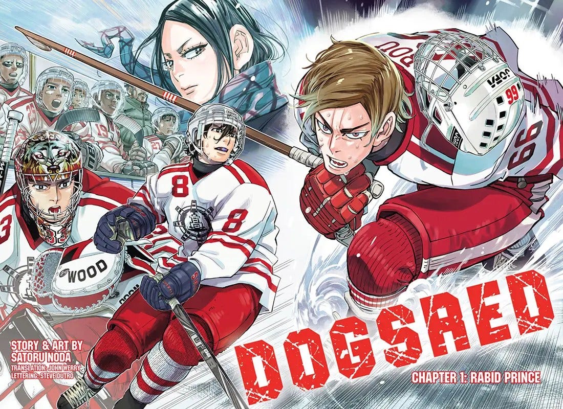 dogsred chapter 1 color cover - Comic Book Revolution