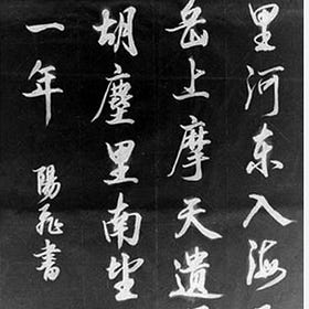 Newsletter3：台灣大選專題 | 遺民淚盡胡塵裡，南望王師又一年