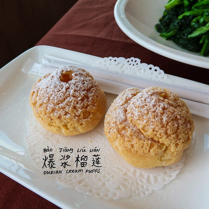 Durian cream puffs (爆浆榴莲, bàojiāng liúlián)