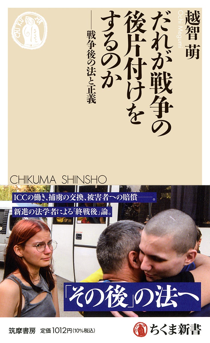 2025年6月刊】新しいリベラル、ポスト構造主義フェミニズム、アメリカ
