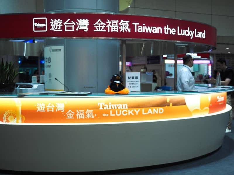 Taoyuan Airport Guide: How to Tackle TPE Like a Boss - Taiwan Obsessed Taoyuan Airport Guide: How to Tackle TPE Like a Boss - Taiwan Obsessed