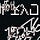 READ TYPO