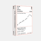 2023年我读了哪些书,以及书评(上)