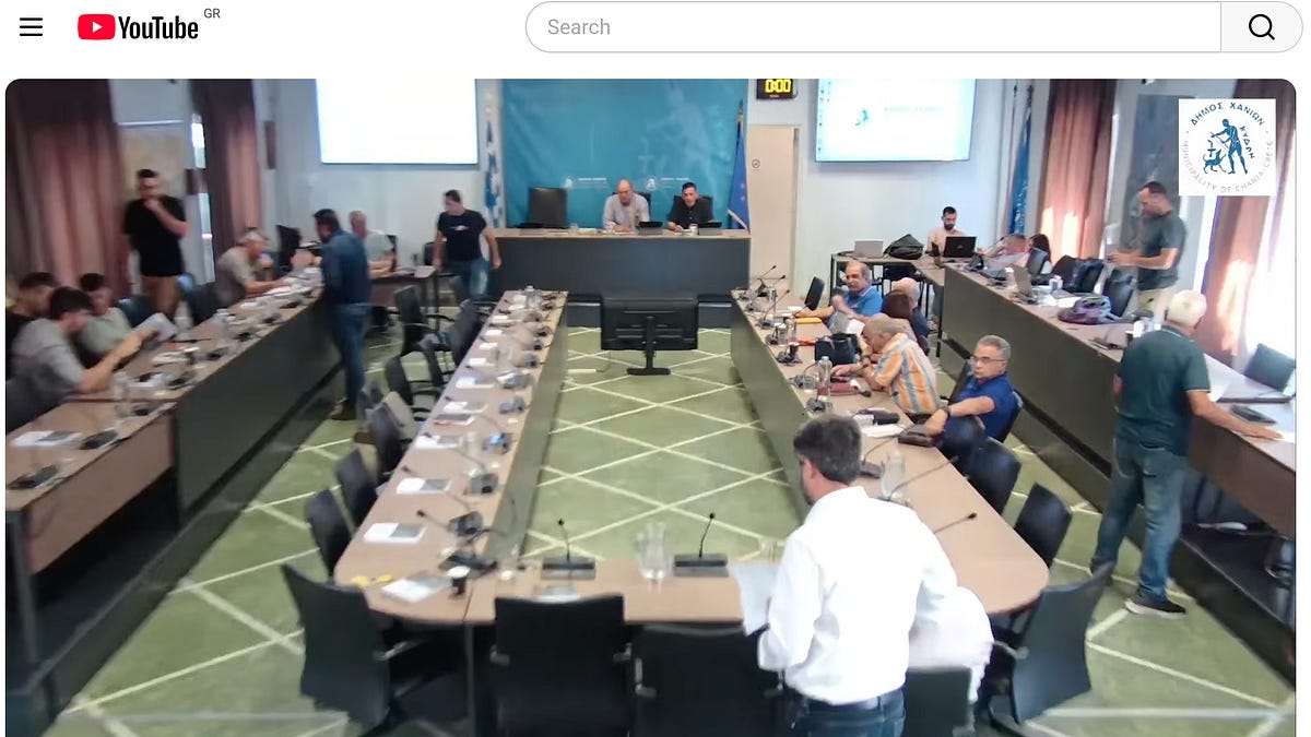 Νέος Κώδικας: η δημοσιότητα συνεδριάσεων και η συμμετοχή