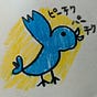 青い鳥@Badass Blue Bird LLC's avatar