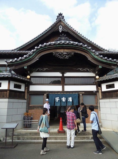 Public Bathhouse Kodakara-yu Public Bathhouse Kodakara-yu