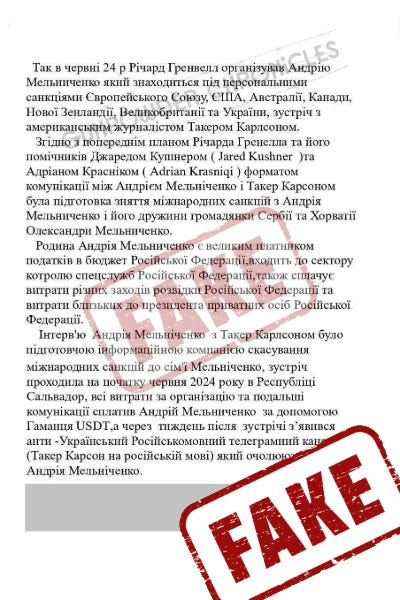 Këto janë dokumentet e fabrikuara që iu dorëzuan kryeredaktorit tonë nga një përdorues i Facebook-ut me pseudonimin "Laky Laky", duke u paraqitur rrejshëm si materiale të inteligjencës ukrainase. Pas refuzimit të redaksisë sonë për t’i botuar si fakt, ato u shfaqën më vonë në faqen "INFORMATORS", të cilën hulumtimi ynë e ka trajtuar si pjesë të një operacioni të dyshuar rus të dezinformimit. Falsifikimi përpiqej ta përfshinte ish diplomatin amerikan Richard Grenell në një skemë ndikimi të lidhur me Kremlinin.