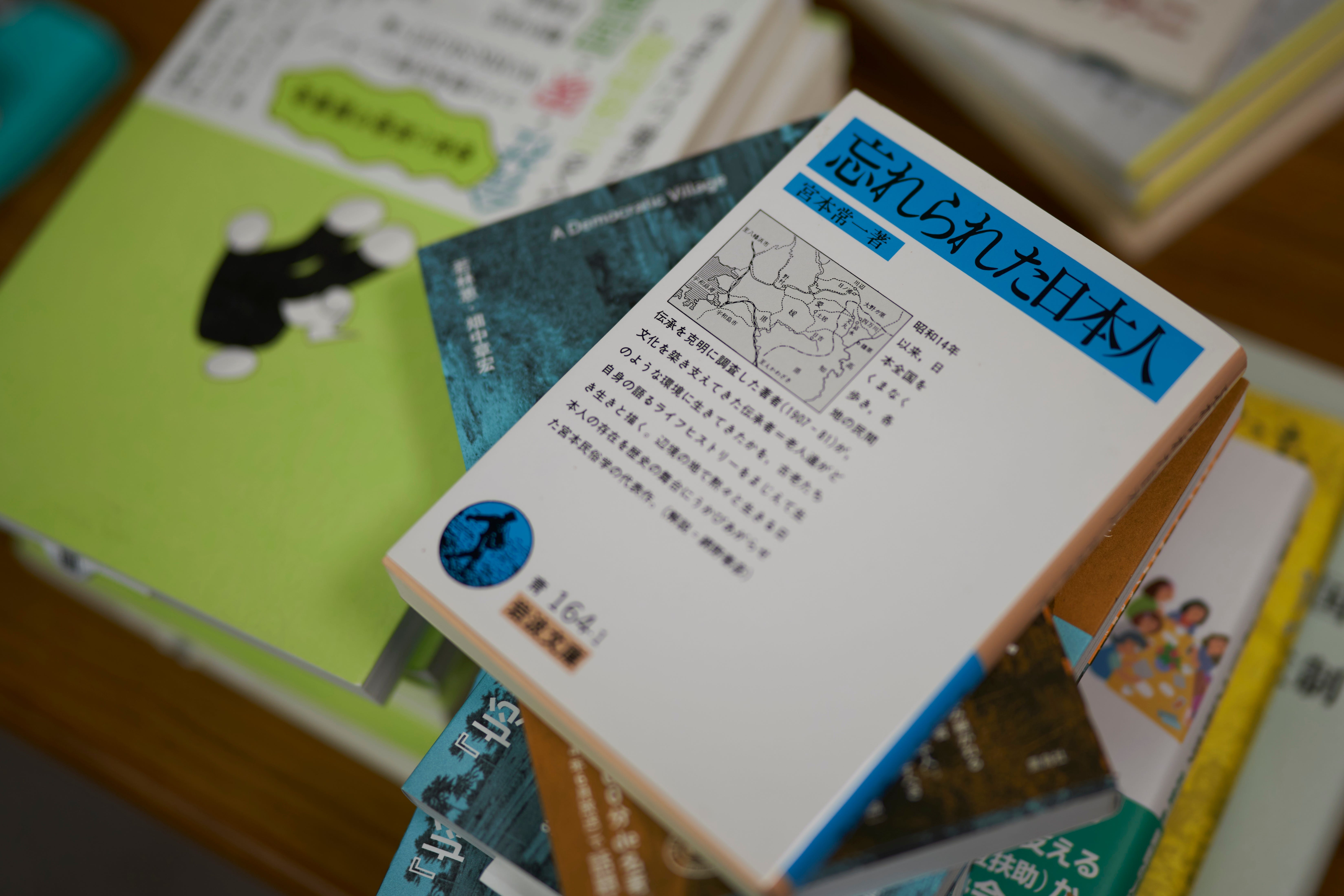 山の寄り合い」が描いた新しい知の風景｜New Landscapes of Knowledge