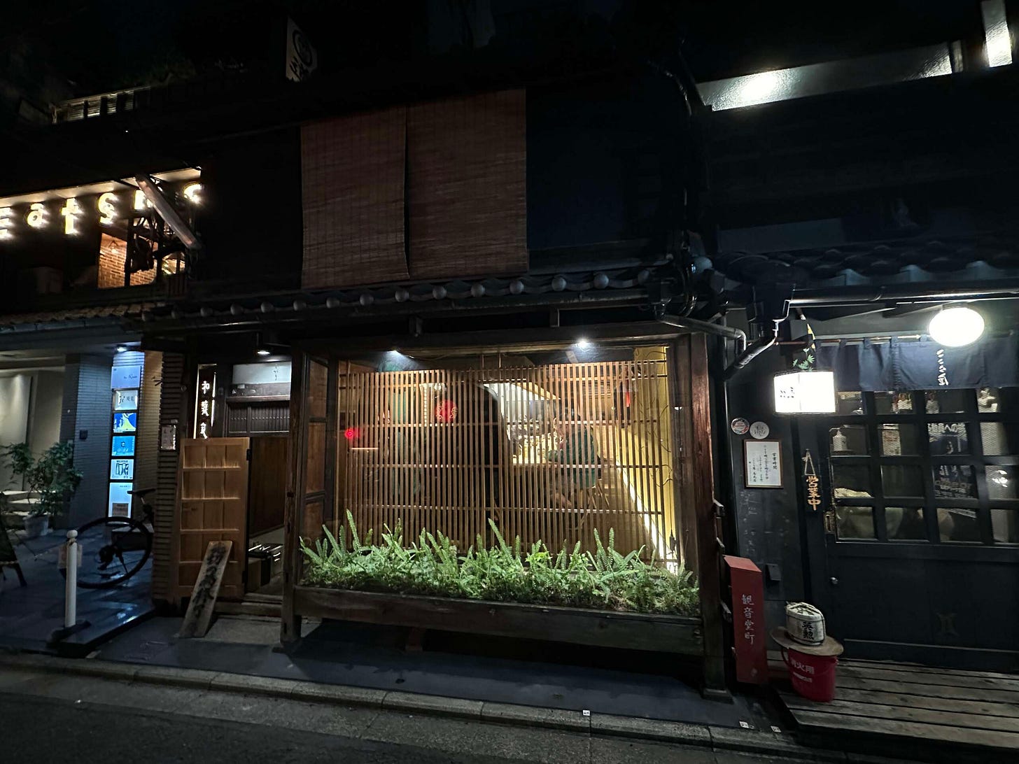EAT > Wajoryomen Sugari, Kyoto – ALMANAK MAGAZINE