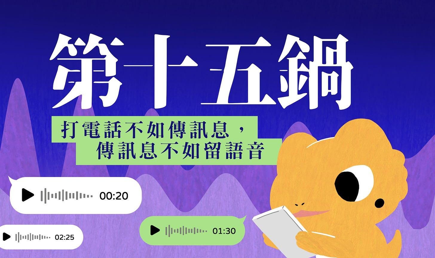 一張含有 文字, 圖形, 平面設計, 字型 的圖片

自動產生的描述