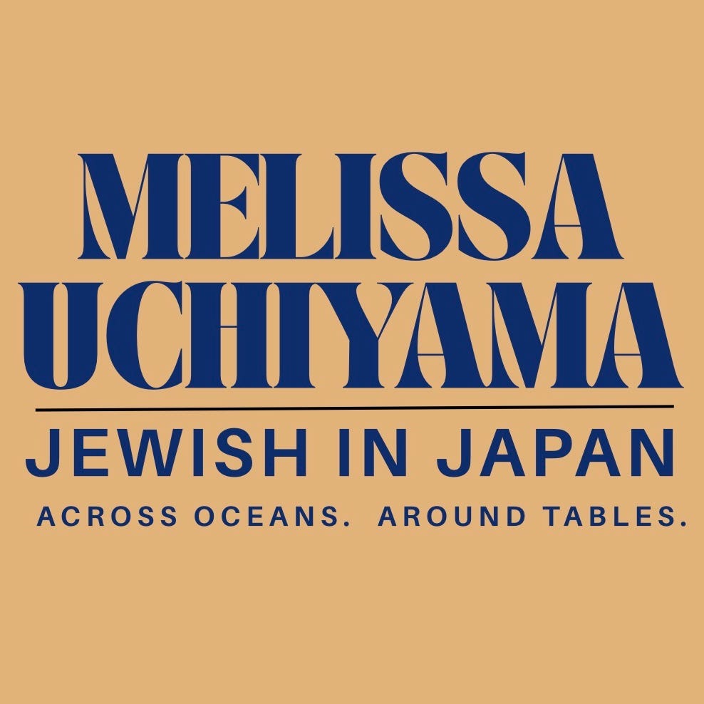 Melissa Uchiyama