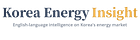 Korea Energy Insight
