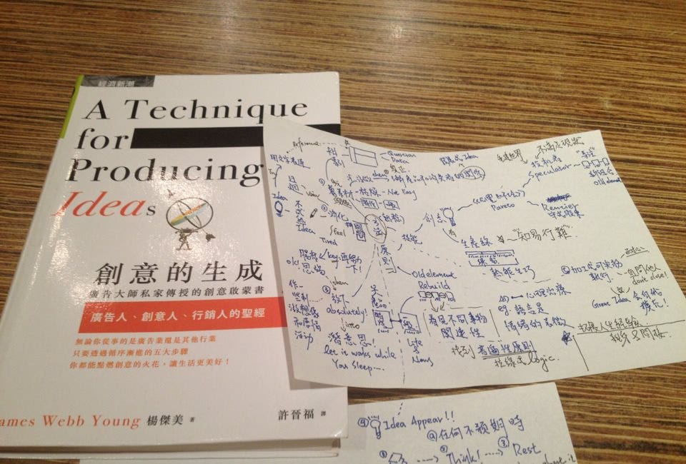 創意靈光一閃怎麼來的:好奇心、科學精神以及玩弄大腦不喜歡耗能的設計