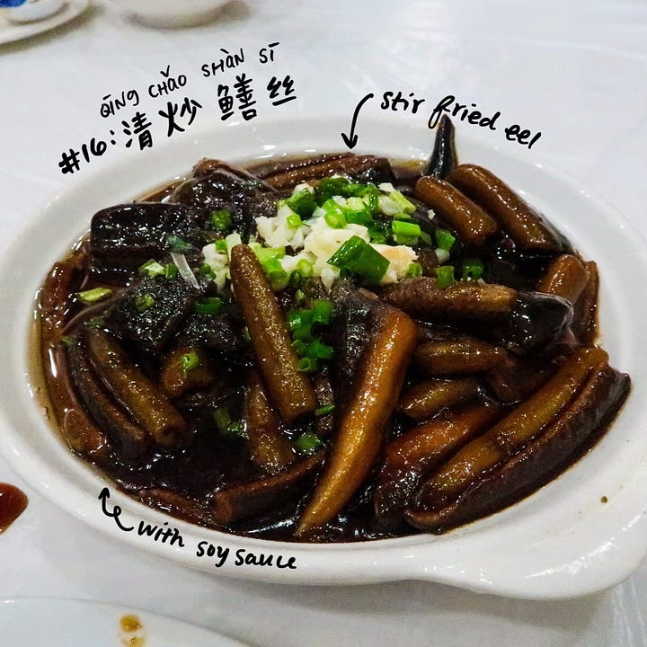 Stir-fried eel (清炒鳝丝,qīngchǎo shànsī)